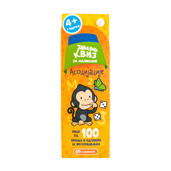 Zabavni kviz za mališane – Asocijacije 
