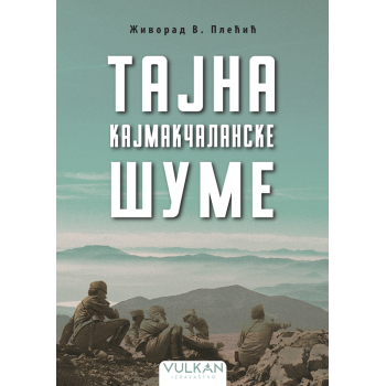 TAJNA KAJMAKČALANSKE ŠUME 