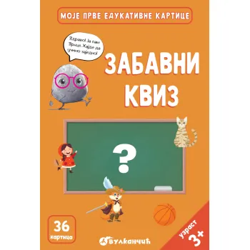 ZRNCE KARTICE – ZАBAVNI KVIZ 