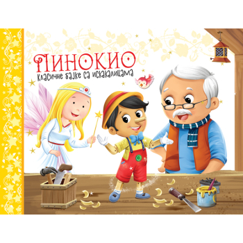 Klasične bajke sa iskakalicama: Pinokio