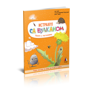 Pripremni predškolski program - Istražuj sa Vulkanom, radno-igrovni materijal 5-6 