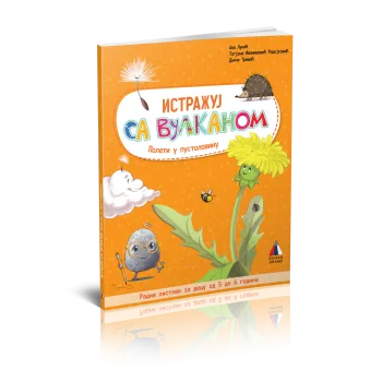 Pripremni predškolski program - Istražuj sa Vulkanom, radno-igrovni materijal 5-6 