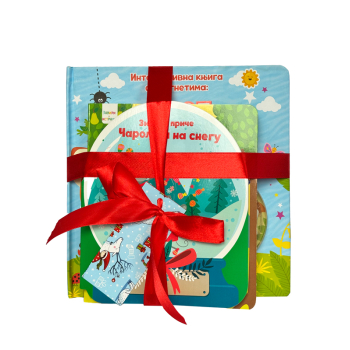 VULKANČIĆ PAKETIĆ - UZRAST 0-3 