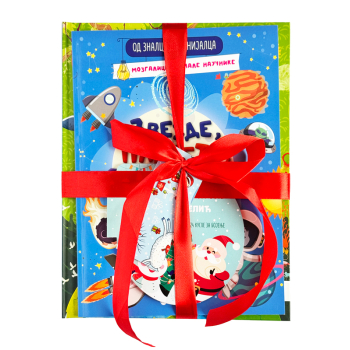 VULKANČIĆ PAKETIĆ - UZRAST 5-7 