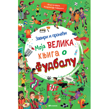 Zaviri i pronađi: Moja velika knjiga o fudbalu 