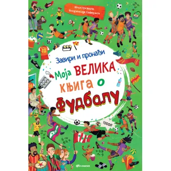 Zaviri i pronađi: Moja velika knjiga o fudbalu