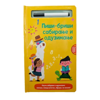 Piši-briši sabiranje i oduzimanje