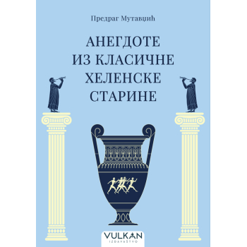 Anegdote iz klasične helenske starine