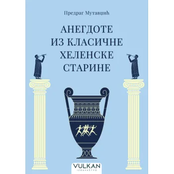 Anegdote iz klasične helenske starine