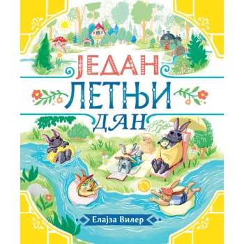 Jedan letnji dan
