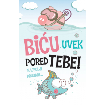 BIĆU UVEK PORED TEBE 