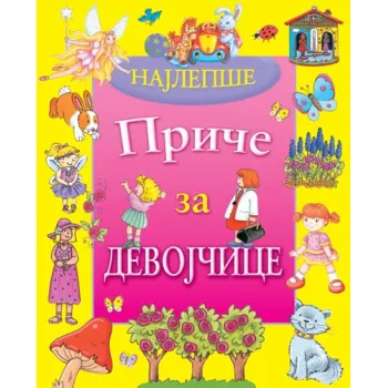 NAJLEPŠE PRIČE ZA DEVOJČICE 