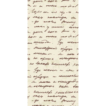 BUKMARKER VB013 