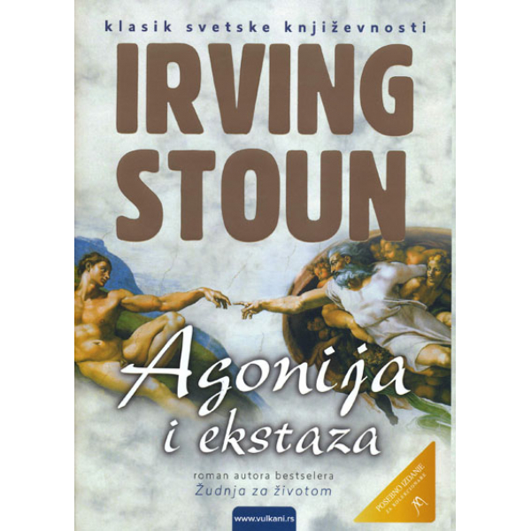 AGONIJA I EKSTAZA - LUX 