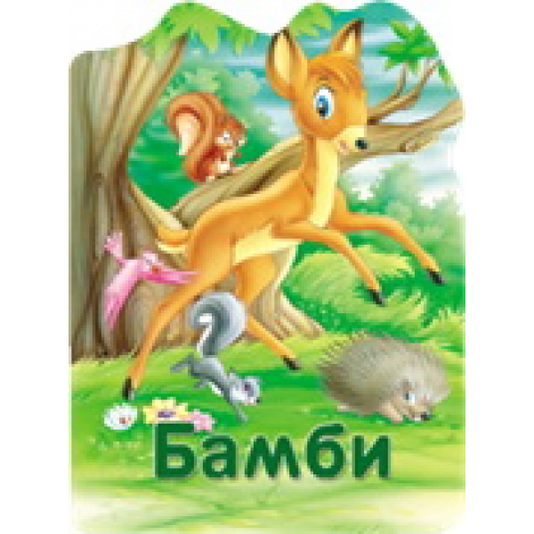 RECKAVE SLIKOVNICE - BAMBI 