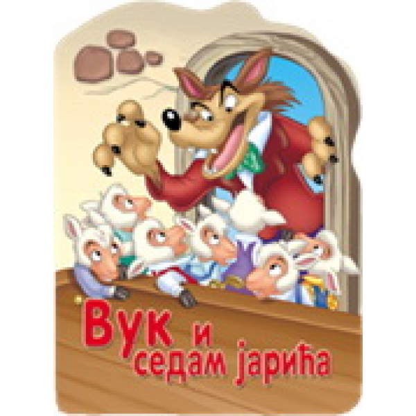 RECKAVE SLIKOVNICE - VUK I SEDAM JARIĆA 