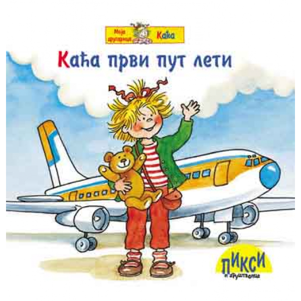 KAĆA PRVI PUT U AVIONU 