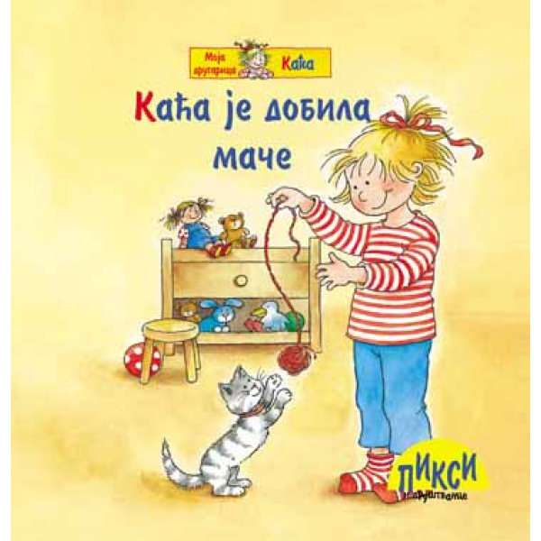 KAĆA JE DOBILA MAČE 