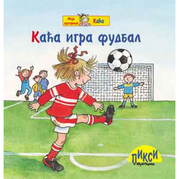 KAĆA IGRA FUDBAL 