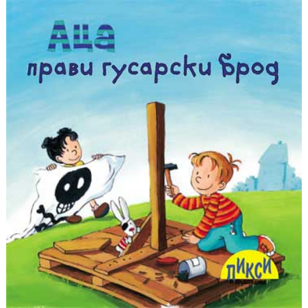 ACA PRAVI GUSARSKI BROD 