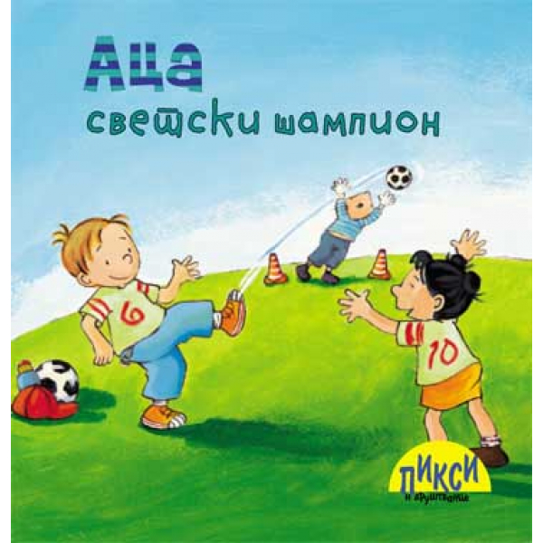 ACA SVETSKI ŠAMPION 