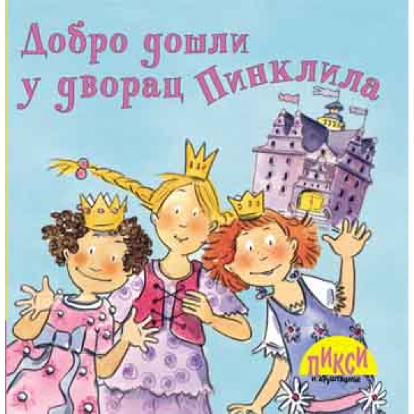 DOBRO DOŠLI U DVORAC PINKLILA 