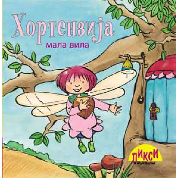 MALA VILA HORTENZIJA 