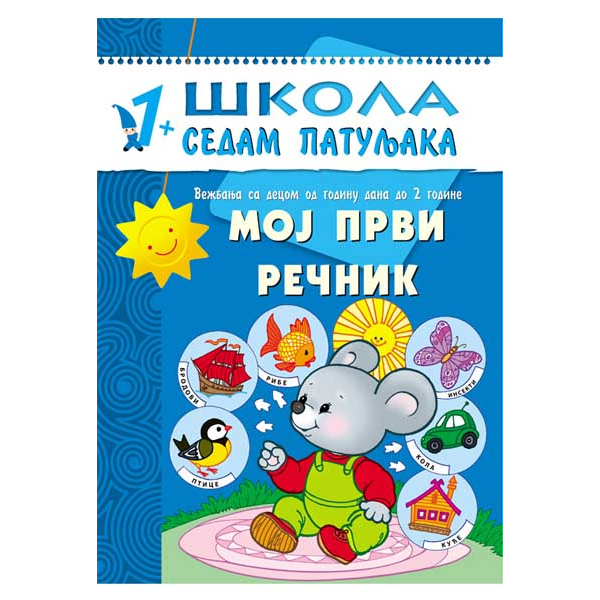 1+: MOJ PRVI REČNIK 