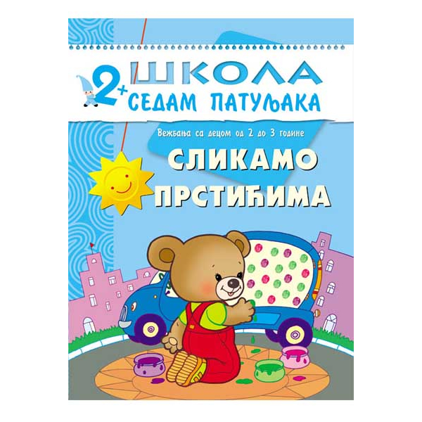 2+: SLIKAMO PRSTIĆIMA 