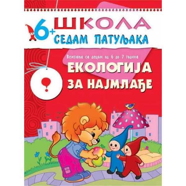 Škola 7 patuljaka 6+ Ekologija za najmlađe 