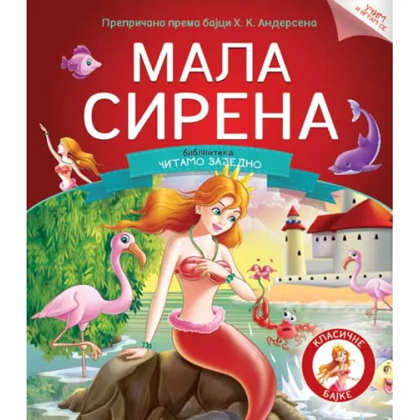 ČITAMO ZAJEDNO - MALA SIRENA 
