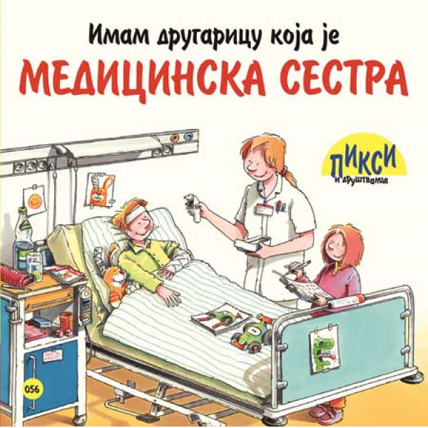 IMAM DRUGARICU KOJA JE MEDICINSKA SESTRA 