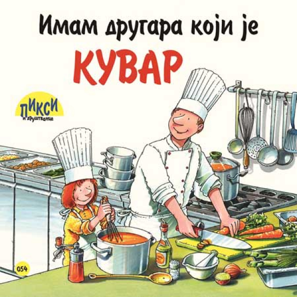 IMAM DRUGARA KOJI JE KUVAR 