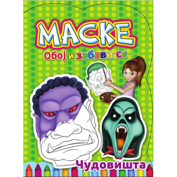 MASKE - ČUDOVIŠTA 