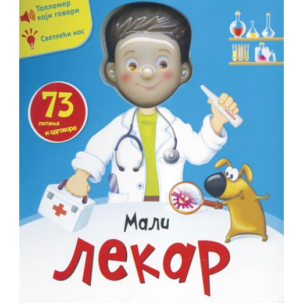 MALI LEKAR