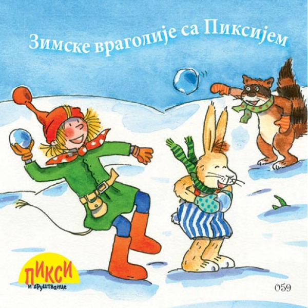 Pixi - Zimske vragolije sa Piksijem 