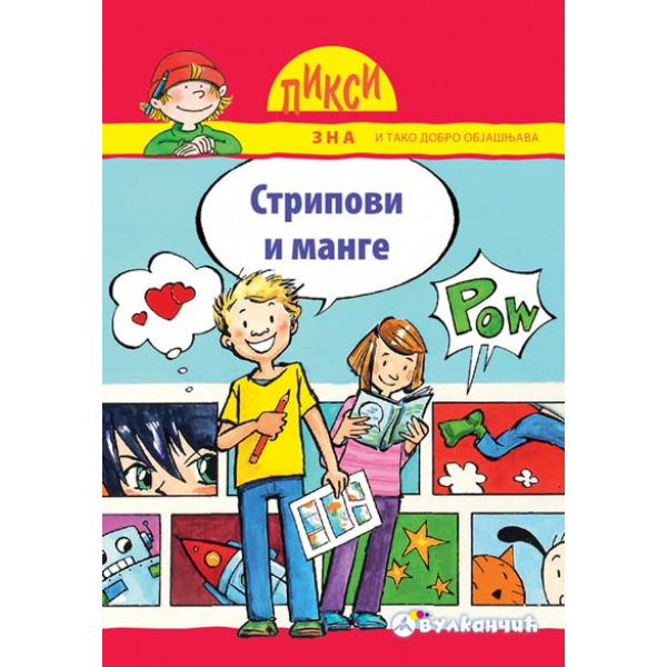 Piksi zna - Stripovi i mange 