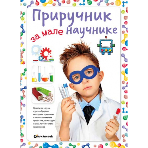 Priručnik za male naučnike 