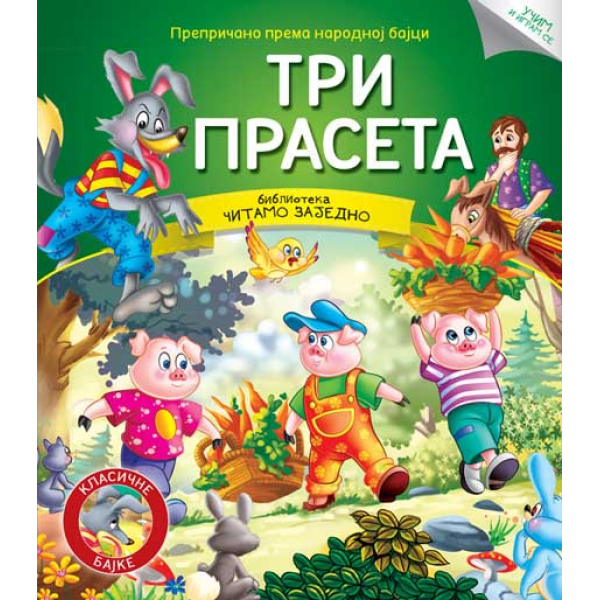 Čitamo zajedno - Tri praseta 