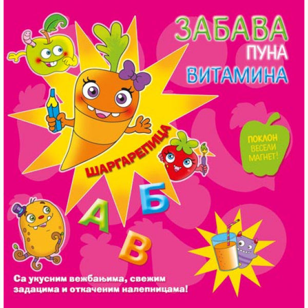 ZABAVA PUNA VITAMINA: ŠARGAREPICA 