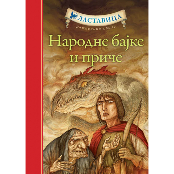 NARODNE BAJKE I PRIČE 