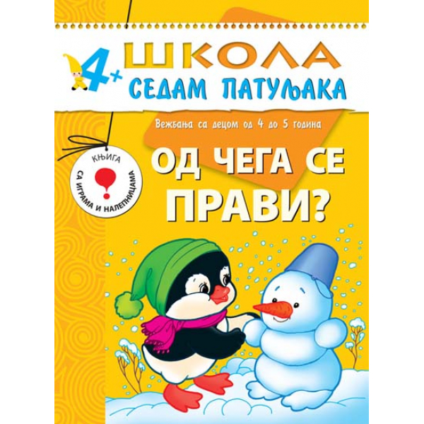 4+: OD ČEGA SE PRAVI? 