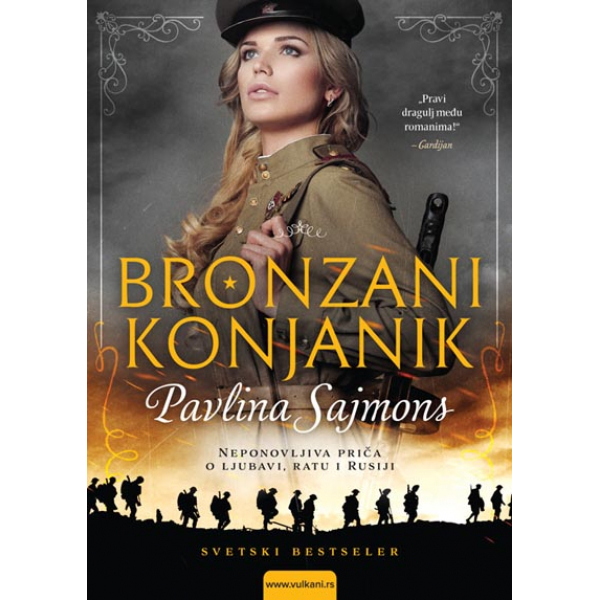 BRONZANI KONJANIK 