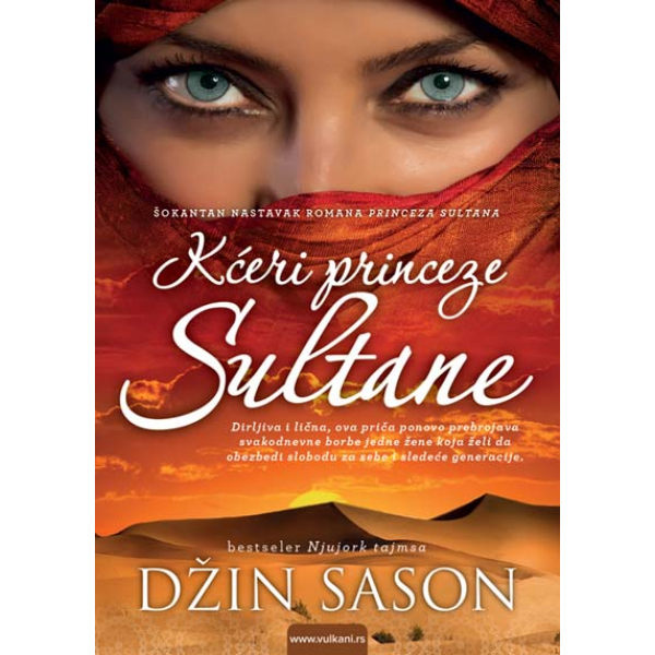 KĆERI PRINCEZE SULTANE 