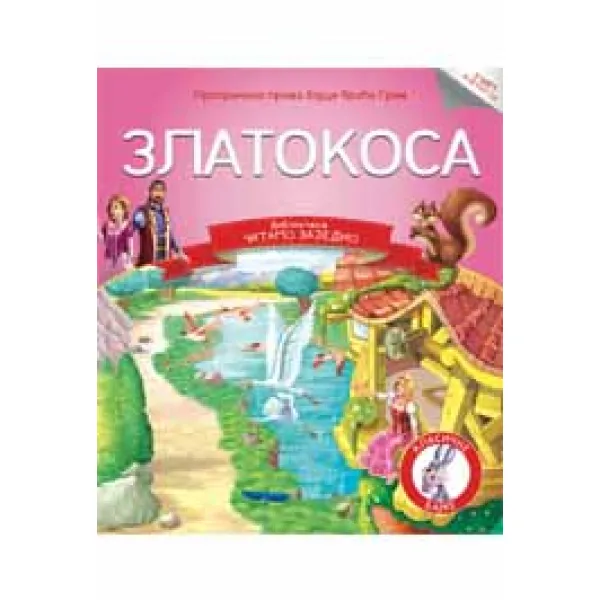 ČITAMO ZAJEDNO - ZLATOKOSA 