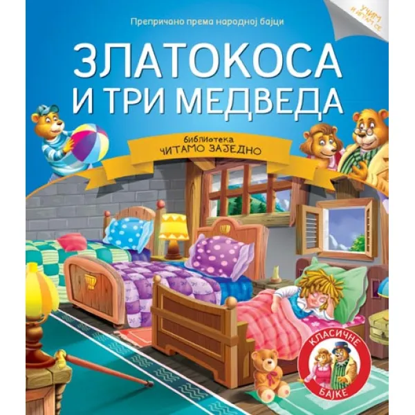 ČITAMO ZAJEDNO - ZLATOKOSA I TRI MEDVEDA 