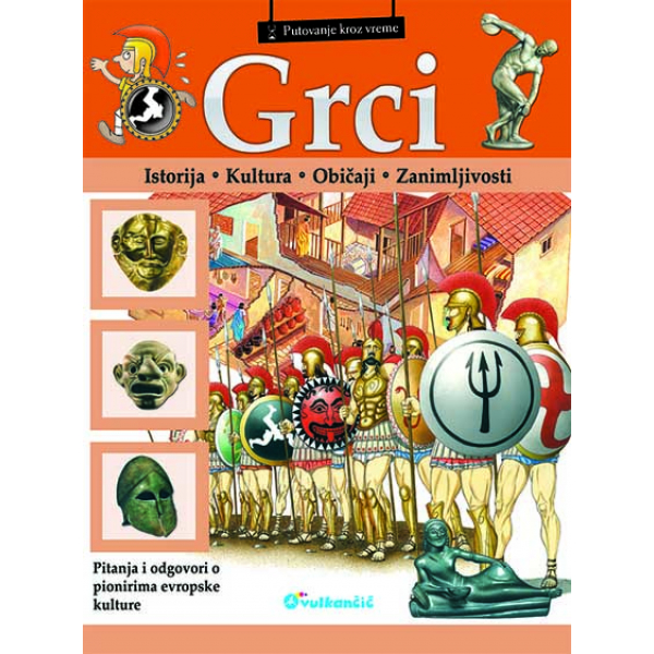 GRCI 
