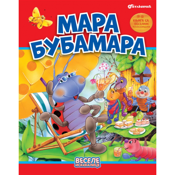 Vesele iskakalice: Mara Bubamara 