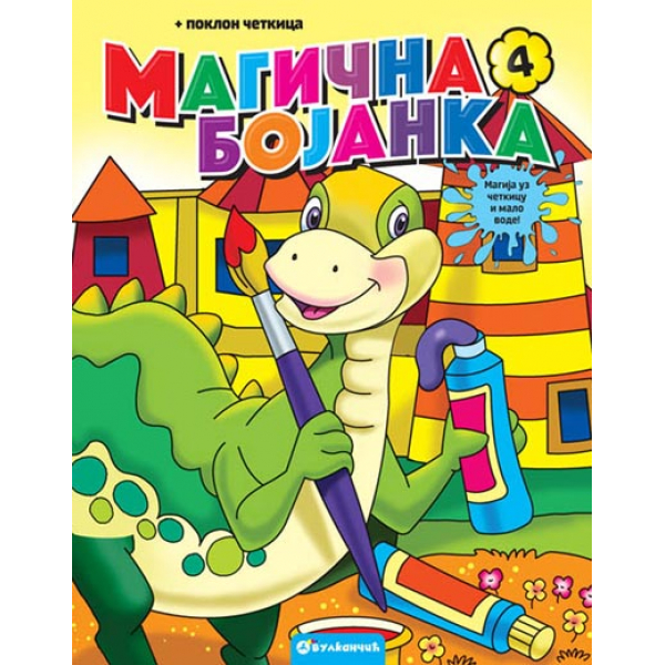 MAGIČNA BOJANKA 4 - DINOSAUR 