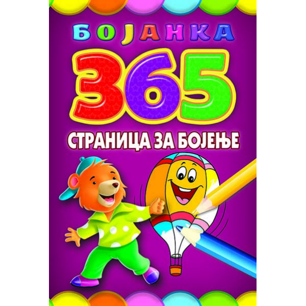 Bojanka - 365 stranica za bojenje 